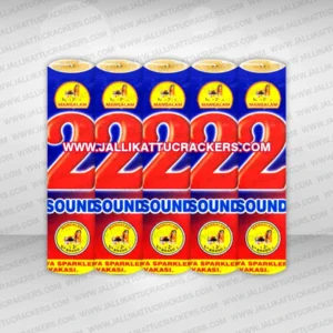 2 Sound