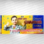 Chakkar asoka
