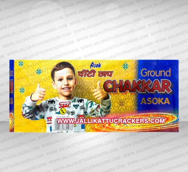 Chakkar asoka