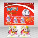 pappu shower
