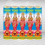 4 lakshmi