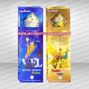 vel