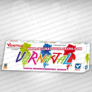 varnajal