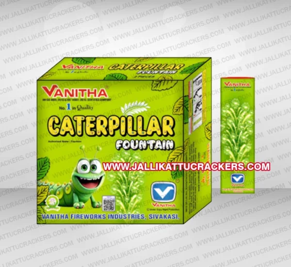 Caterpillar