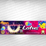 lotus