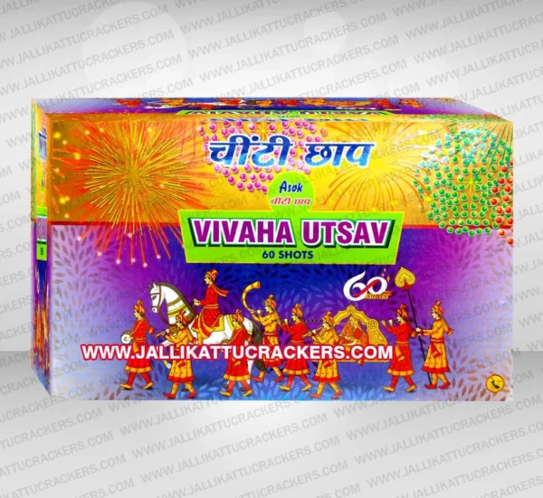 wivaha utsav