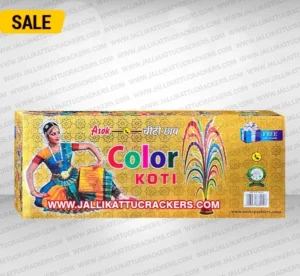 color-koti