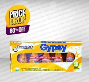 gypsy-home